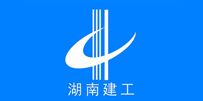 湖南建工集團 湖南建工集團